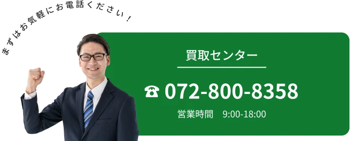 笑顔のスタッフ。