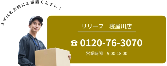 笑顔のスタッフ。