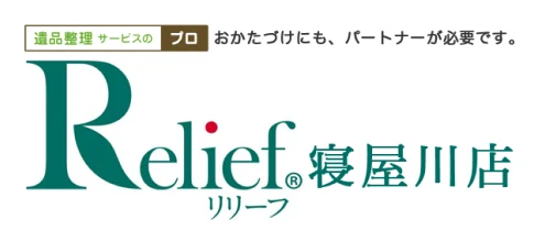 Relief® 寝屋川店ロゴマーク