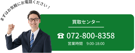 笑顔のスタッフ。